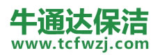 绍兴县保洁公司